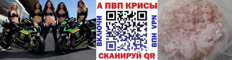 Где купить наркотики Благодарный ГАШИШ Амфетамин COCAIN МЕФ Канабис Alpha PVP