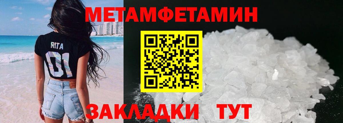 Amphetamine  Вход с VPN  Благодарный  Амфетамин 97% 