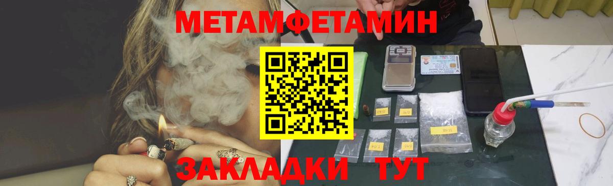 АМФЕТАМИН 97% Благодарный