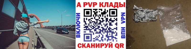 Альфа ПВП СК  Благодарный 