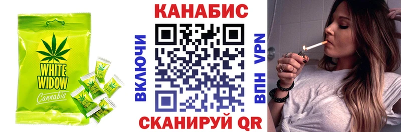 Canna-Cookies марихуана  Благодарный 