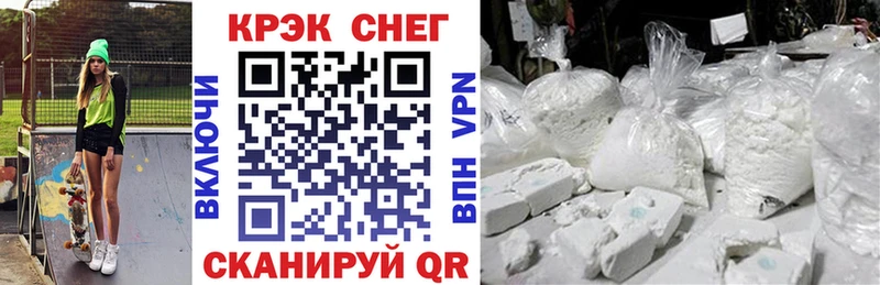 КОКАИН 97%  где можно купить   Благодарный 
