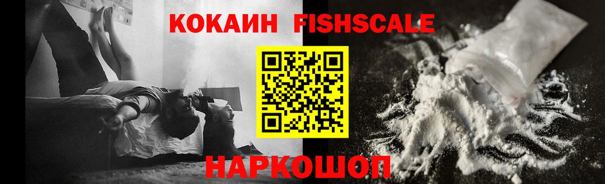 Кокаин Перу Благодарный