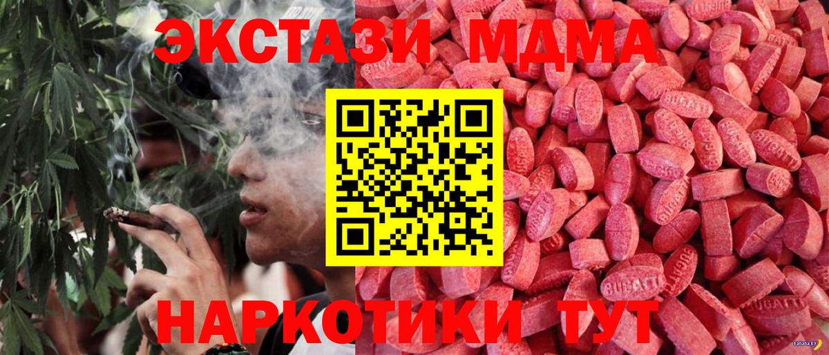 Благодарный  Ecstasy 250 мг  Вход с VPN 