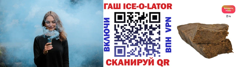 Гашиш 40% ТГК  блэк спрут онион  Благодарный 