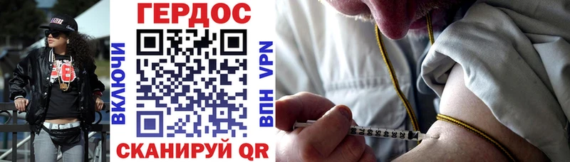 ГЕРОИН гречка  где продают наркотики  Благодарный 