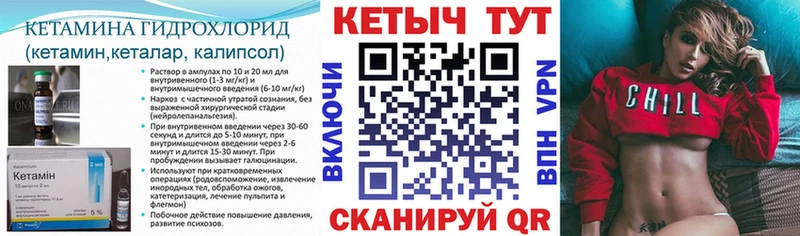 купить наркоту  Благодарный  КЕТАМИН VHQ 
