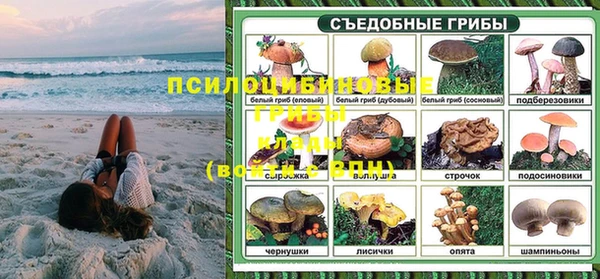 мяу мяу кристалл Алзамай