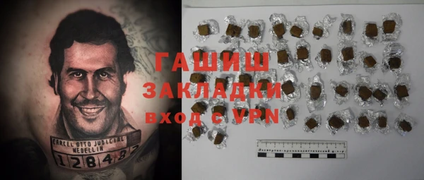 мяу мяу кристалл Алзамай