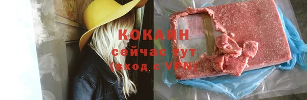 синтетический гашиш Алексин