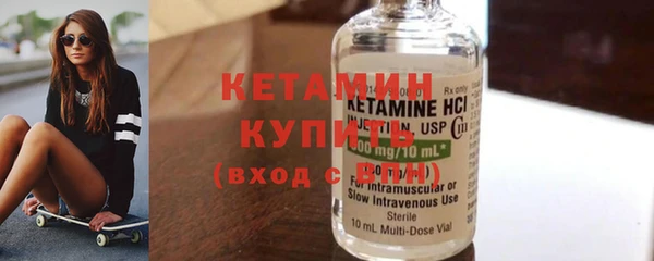 кокаин Дмитров