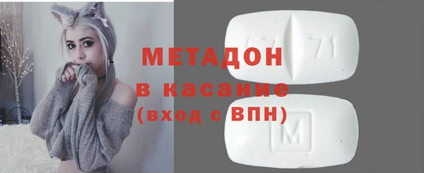 мяу мяу кристалл Алзамай
