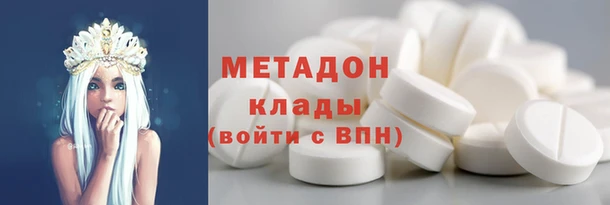синтетический гашиш Алексин