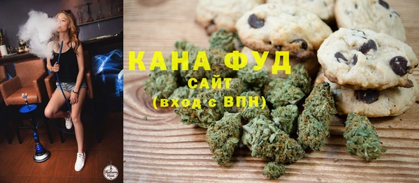 мяу мяу кристалл Алзамай