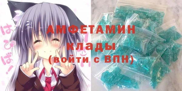 синтетический гашиш Алексин