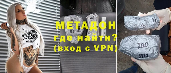 мяу мяу кристалл Алзамай