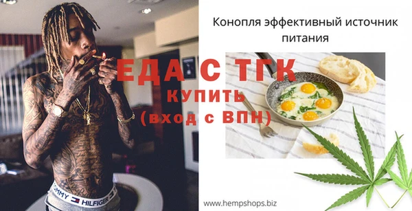 синтетический гашиш Алексин
