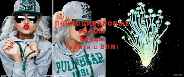 мяу мяу кристалл Алзамай