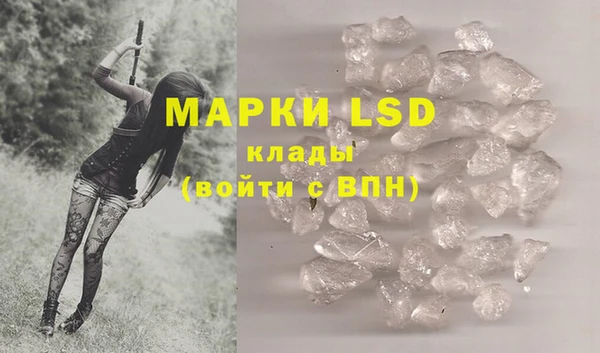 MESCALINE Абинск