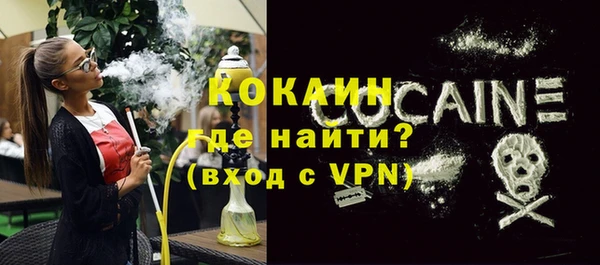 синтетический гашиш Алексин