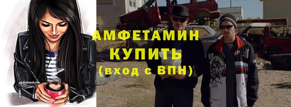 мяу мяу кристалл Алзамай