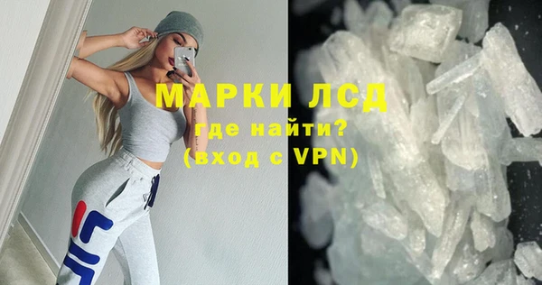мефедрон Абаза