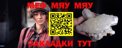 первитин Химки