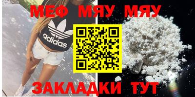 кокаин Холмск