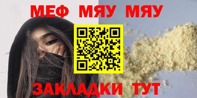 первитин Химки