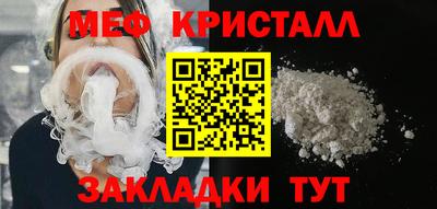 первитин Химки