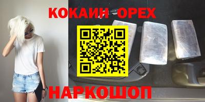 первитин Химки
