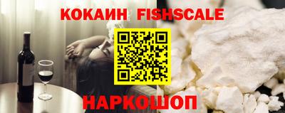кокаин Холмск