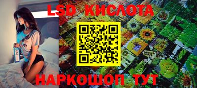 кокаин Холмск