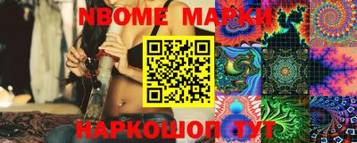 первитин Химки