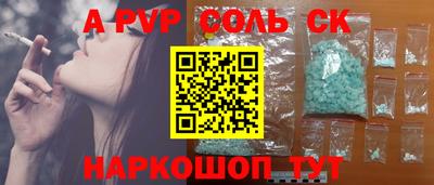 первитин Химки