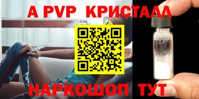 первитин Химки