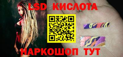 кокаин Холмск
