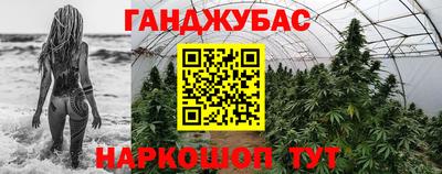 кокаин Холмск