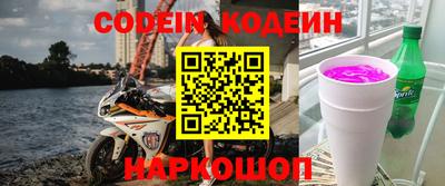 кокаин Холмск