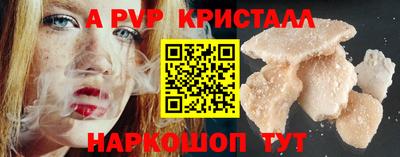 прущие крисы Хасавюрт