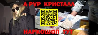 первитин Химки