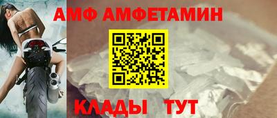первитин Химки
