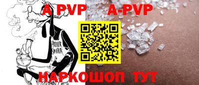 кокаин Холмск