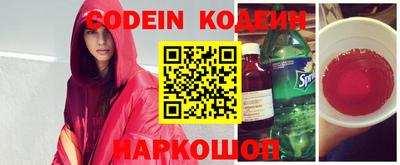 кокаин Холмск