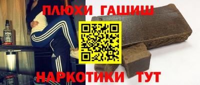 кокаин Холмск