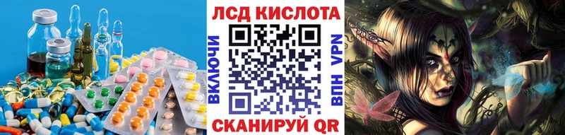мориарти как зайти  Благодарный  LSD-25 экстази кислота  цена  