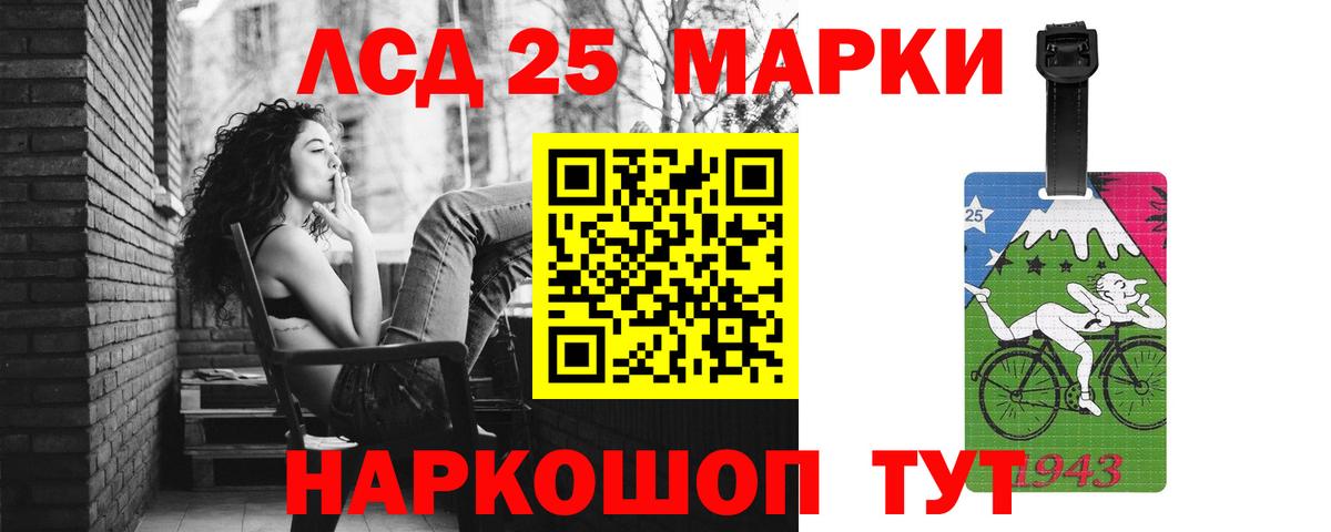 Лсд 25 экстази кислота Благодарный