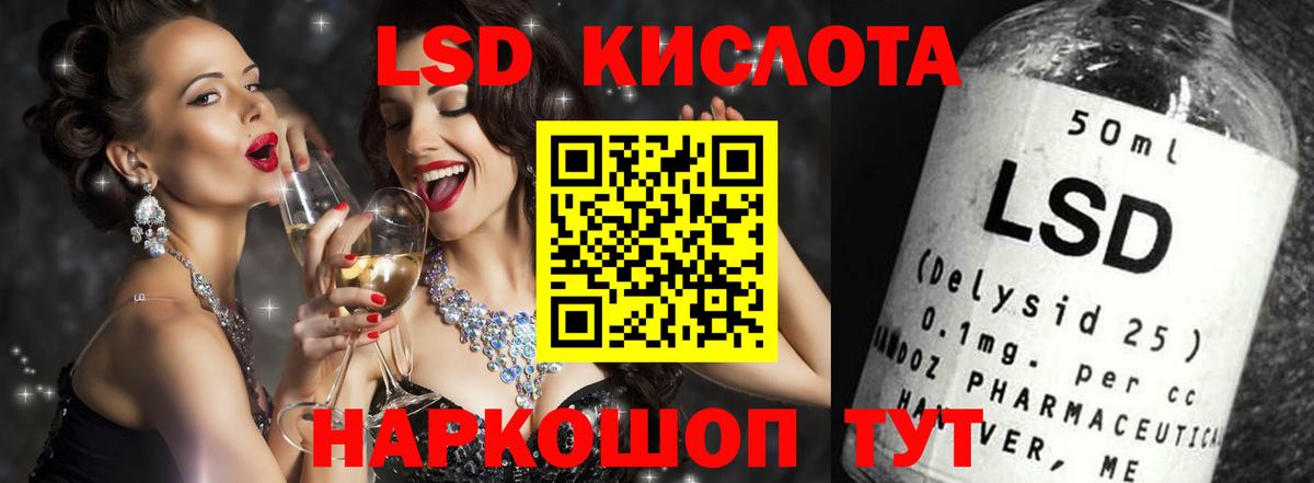 блэк спрут ССЫЛКА  LSD-25 экстази ecstasy  Вход с VPN  Благодарный  Лсд 25 экстази кислота 