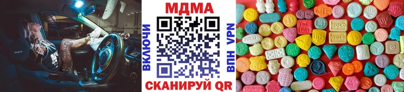ссылка на мегу рабочий сайт  Благодарный  МДМА VHQ 