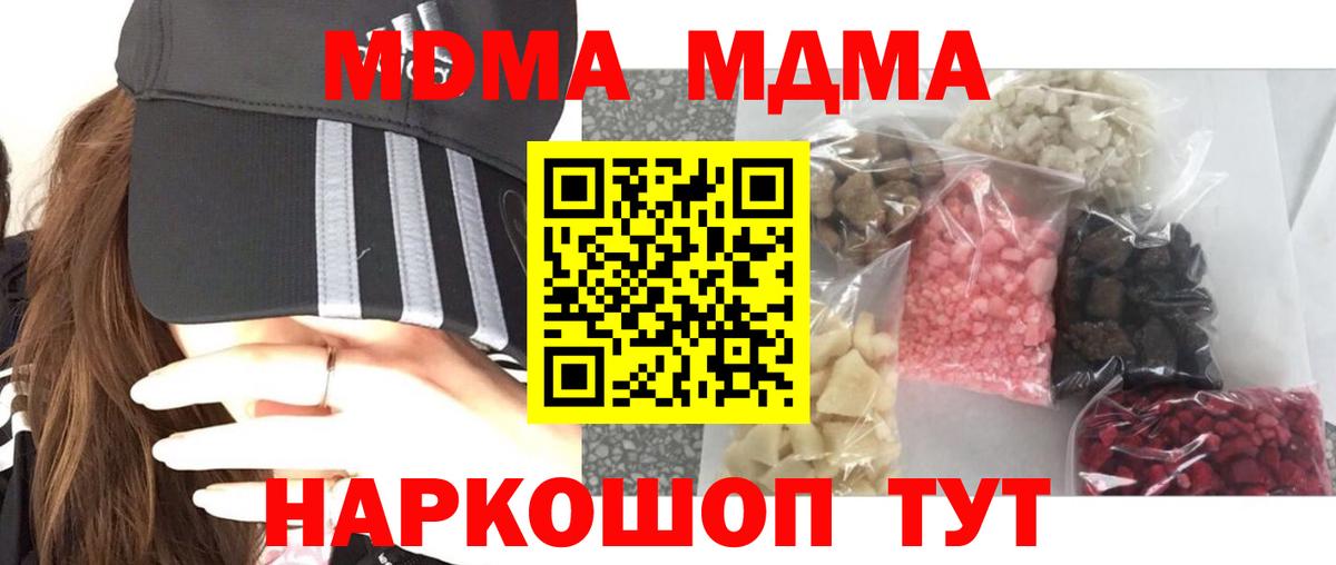 MDMA VHQ Благодарный